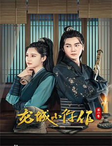 模范审判 第一季