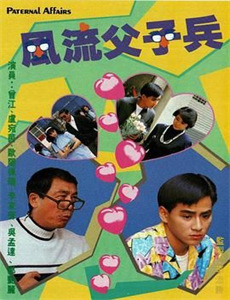 鬼灭之刃无限列车篇