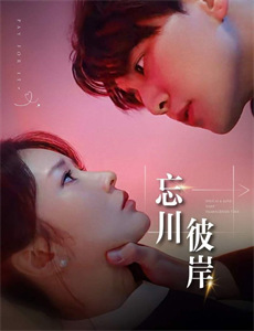 部长和社畜的结婚令人着急