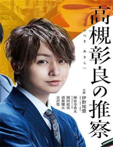 咯咯咯的鬼太郎 第五季