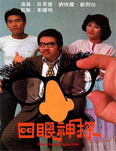 这个大叔太冷傲