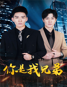 勇犬大栗：中央公园的英雄