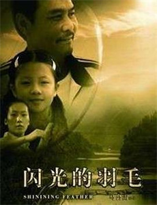 最终幻想灵魂深处2001版