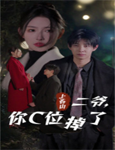 优尚舞姿暖暖3期