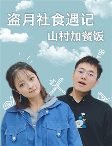 你好,普雷马科斯梅大师