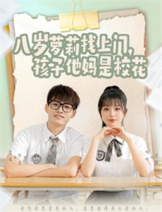 旋风战车队 第一季