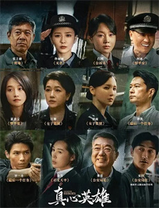 摆脱陷阱：利尔贝比的故事