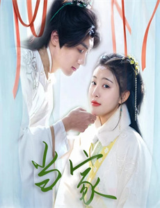 我的美女总裁老婆