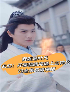 时尚风云榜颁奖盛典