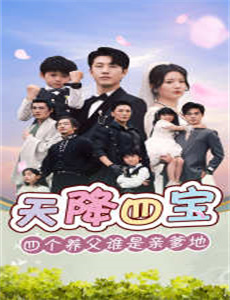 华伦2019母亲节演唱会