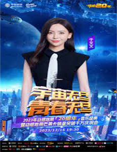 银魂2：世界奇妙银魂物语