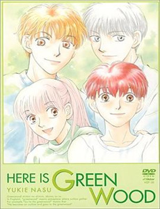 北城枭雄,霸王涅槃