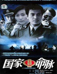 博斯：最终遗产