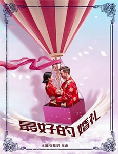 色欲世界：奸魔者