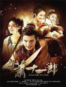 金帝手工车厂第5季