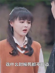 这届师妹不好带