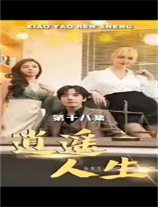 帝国的崛起：奥斯曼 第一季