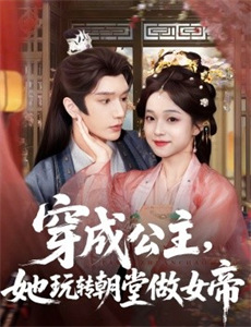 玄学大佬惊艳全球