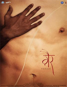 督察班克斯 第五季