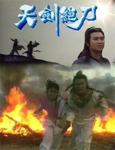 妲己不是坏狐狸 第二季