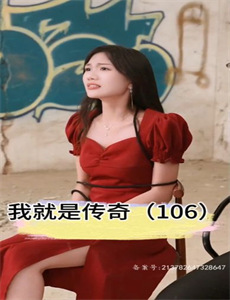 的士速递法语版