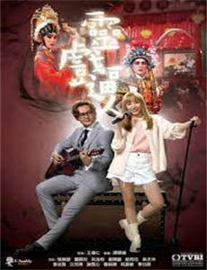 卧虎藏龙之冒牌神婿