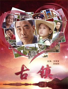 铁道宅道子2万公里的旅行