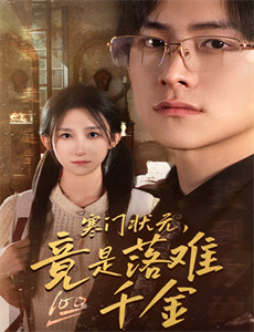 道连格雷的画像