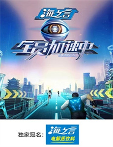 少废话！快演出！