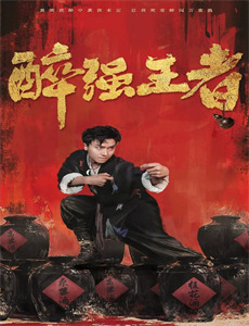 他们正在改变中国III