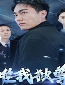 楚少轻点虐我怕夫人受不住