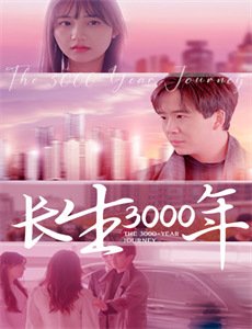 堀与宫村真人剧版