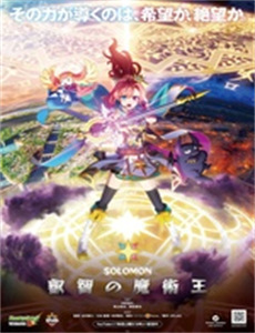 风云战国之枭雄