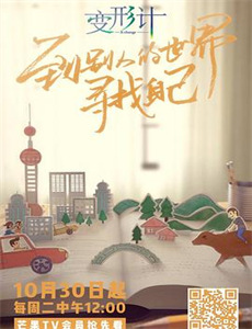 回到苗寨和表姐抢传承