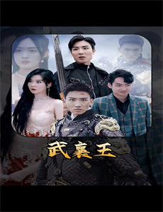 五个杀手的传说