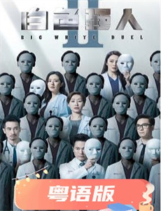 快乐大本营2014年