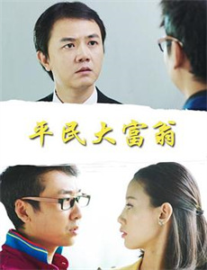 勇敢者的游戏2：太空飞行棋