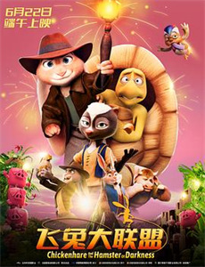 笑傲江湖 第四季番外篇