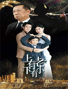 画江湖之不良人 第七季