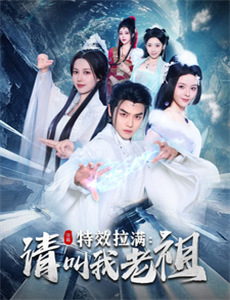 歌里说的都是真的