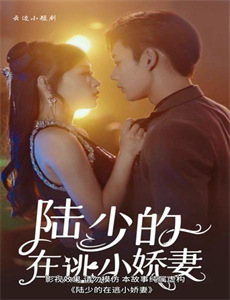 十八年后边的终极告白2.0