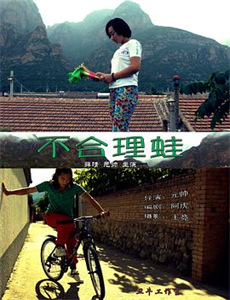 新闻女王之罪冠