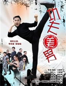 拜托,快结婚吧！第2季