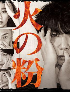 恋战丽星梦幻号