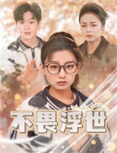 橱窗里的兔子先生