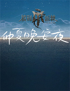 金田一少年事件簿1