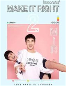 危险人物（1999）