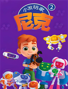 丈母娘带我发家致富