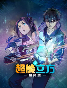 护士人妻：三天三夜的激情