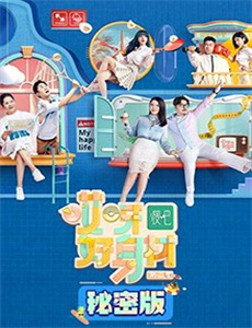 父皇我娘亲又要跑了